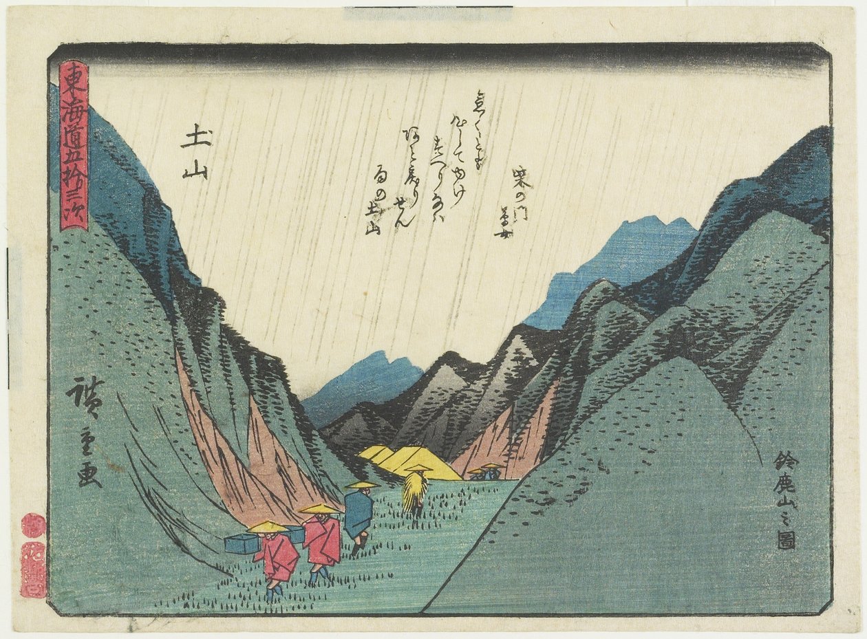Se värdshuset som också födde Suzuka Tsuchiyama, 1837-1844 av Utagawa Hiroshige
