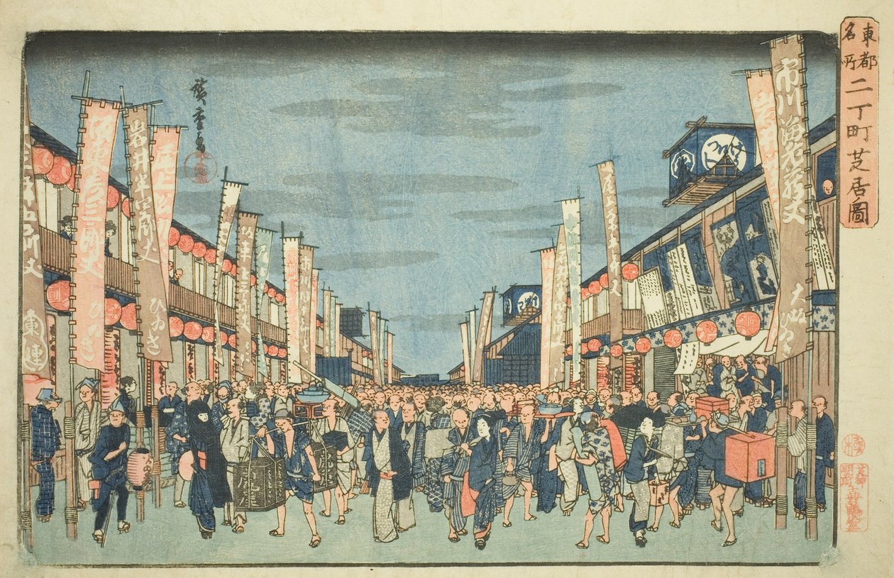 Utsikt över teatrarna i Nichomachi (Nichomachi shibai no zu), från serien "Famous Places in the Eastern Capital (Toto meisho)" av Utagawa Hiroshige