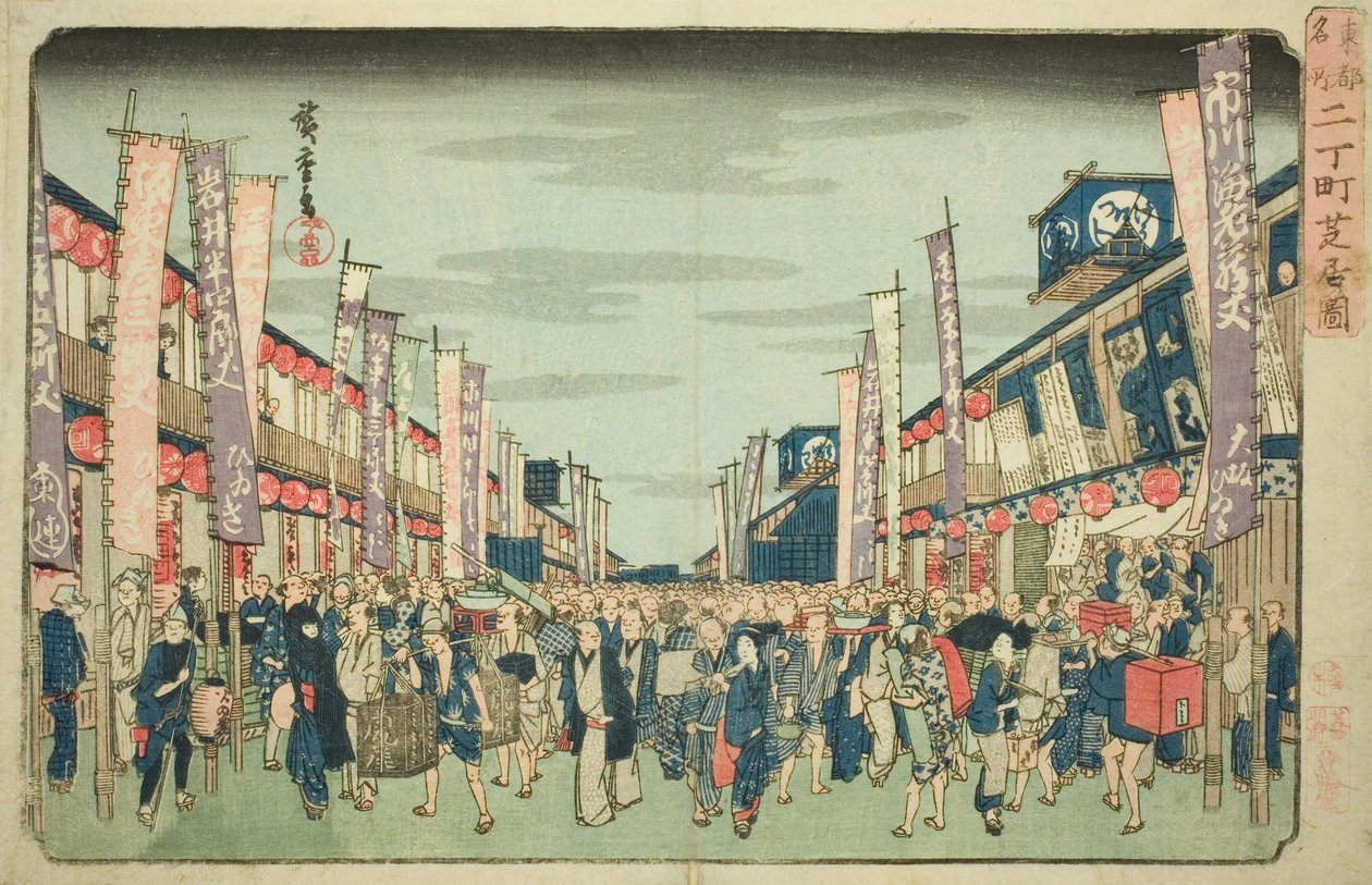 Utsikt över teatrarna i Nichomachi (Nichomachi shibai no zu), från serien "Famous Places in the Eastern Capital (Toto meisho)" av Utagawa Hiroshige