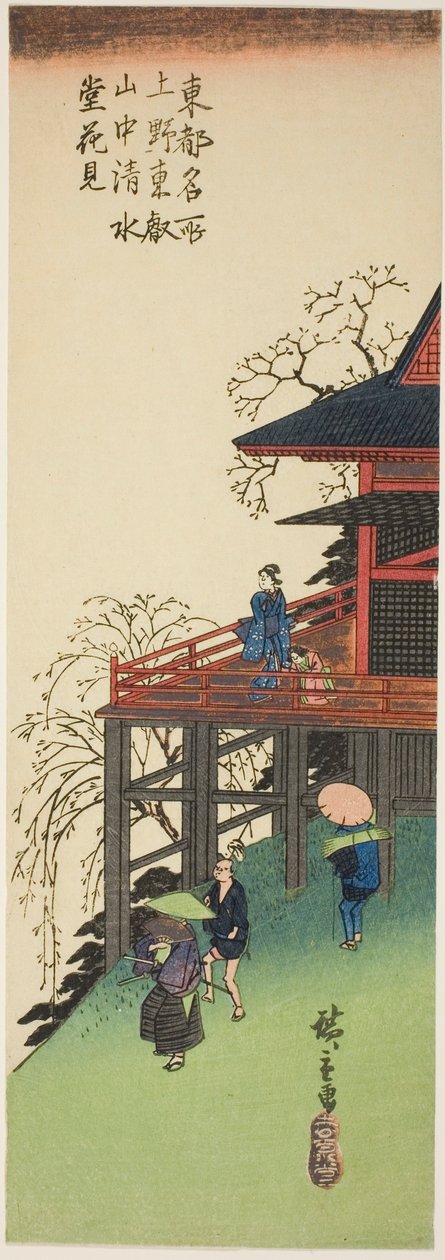 Se Cherry Blossoms från Kiyomizu Hall på Toeizan i Ueno (Ueno Toeizan chu Kiyomizudo no hanami), från serien "Famous Views of the Eastern Capital (Toto meisho)" av Utagawa Hiroshige