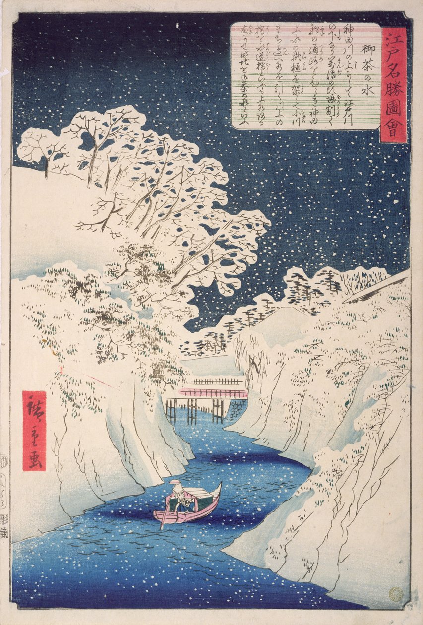 Vyer av Edo (träsnitt) av Utagawa Hiroshige