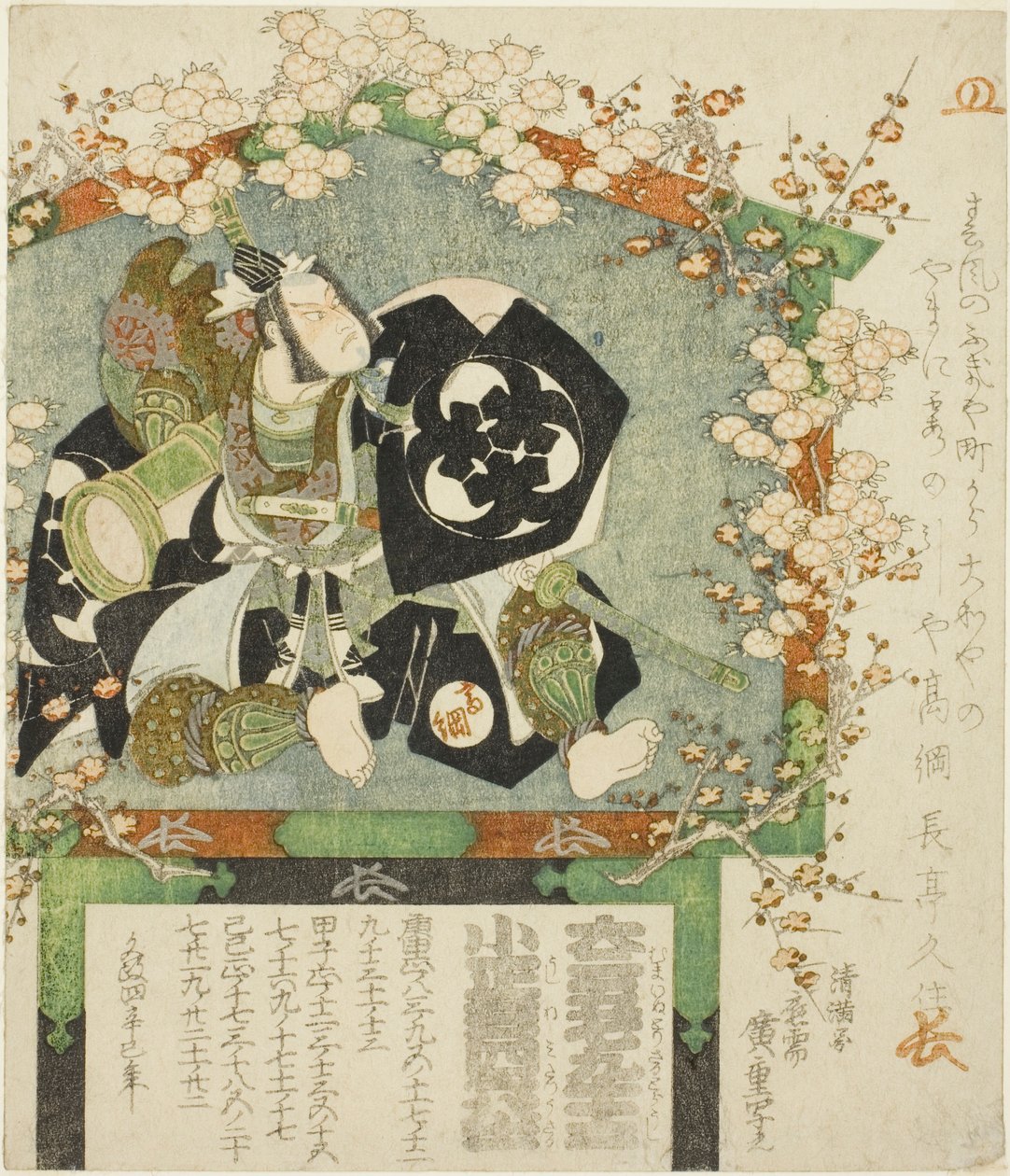 VOICE PAQUE OF TE Ac and r Band Mitsukoro Iii As Takatsuna Sasaki av Utagawa Hiroshige