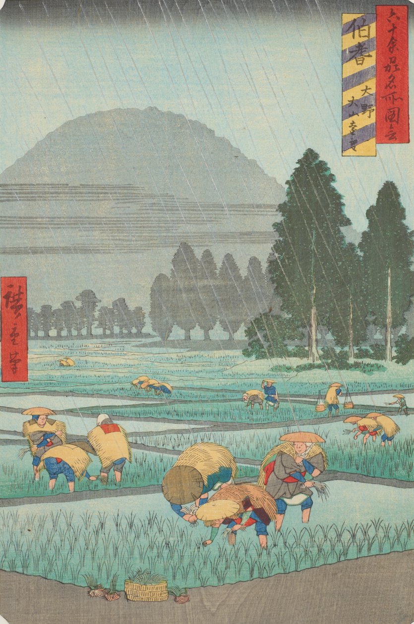 Utsikt över det avlägsna berget Ōyama i provinsen Hōki / Hōki, Ono, vy över Ōyama på avstånd, plansch 41 ur serien: Berömda vyer över mer än sextio provinser / Rokuju yoshu meisho zue av Utagawa Hiroshige