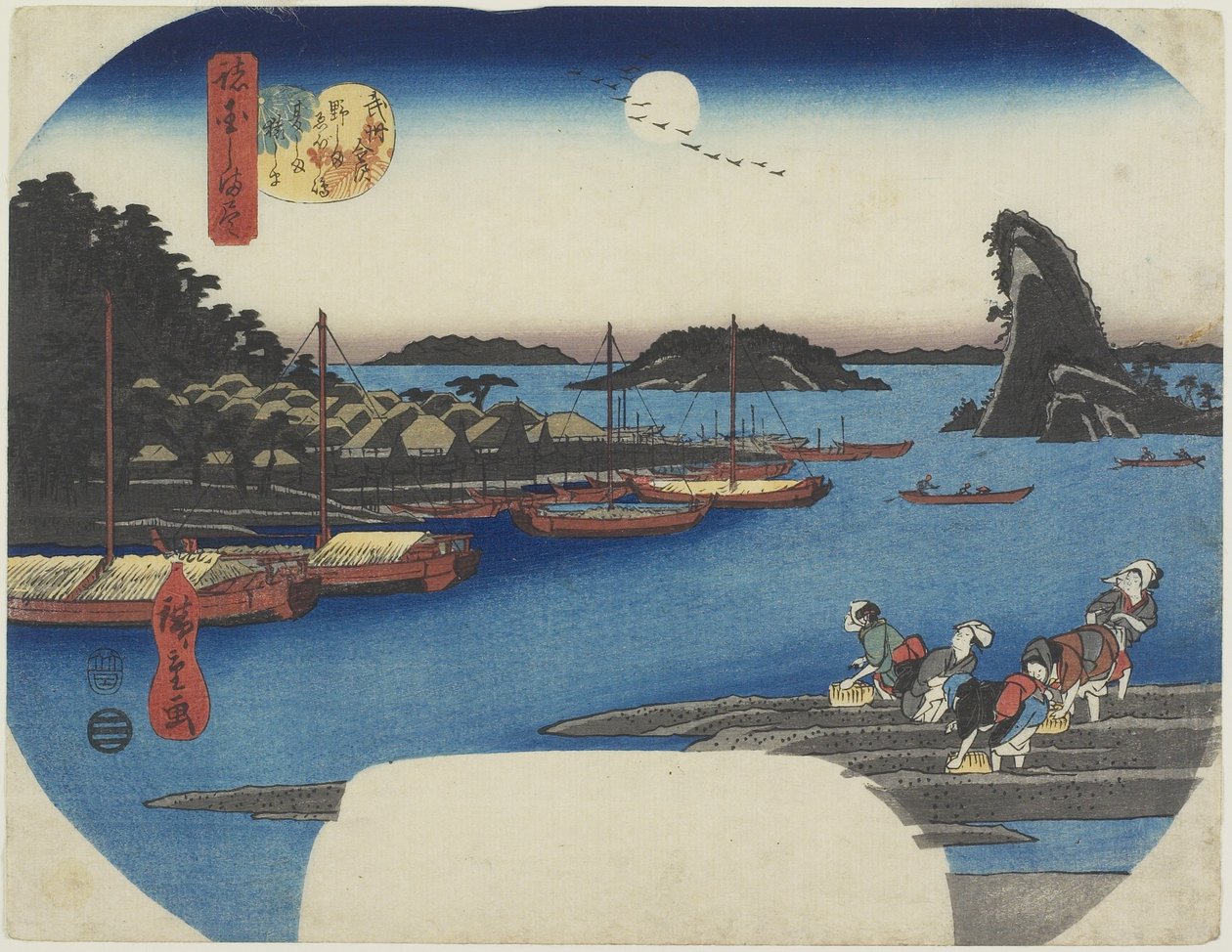 Pilträd vid Nihon-zutsumi Bank, Shin-Yoshiwara, november 1853 av Utagawa Hiroshige