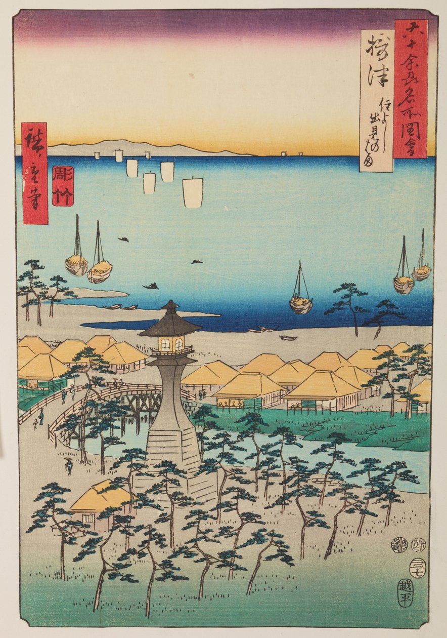 Demi-kusten och fyren i provinsen Settsu / Settsu Sumiyoshi Demi no hama, bild 5 i serien: Utsikter över berömda orter i drygt sextio provinser / Rokuju yoshu meisho zue av Utagawa Hiroshige