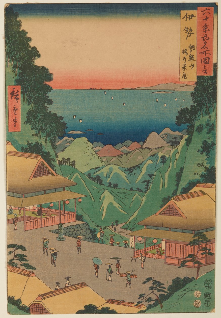 Asama-kullarna i Ise-provinsen, plansch 7 ur serien: Vyer över berömda platser i de mer än sextio provinserna av Utagawa Hiroshige