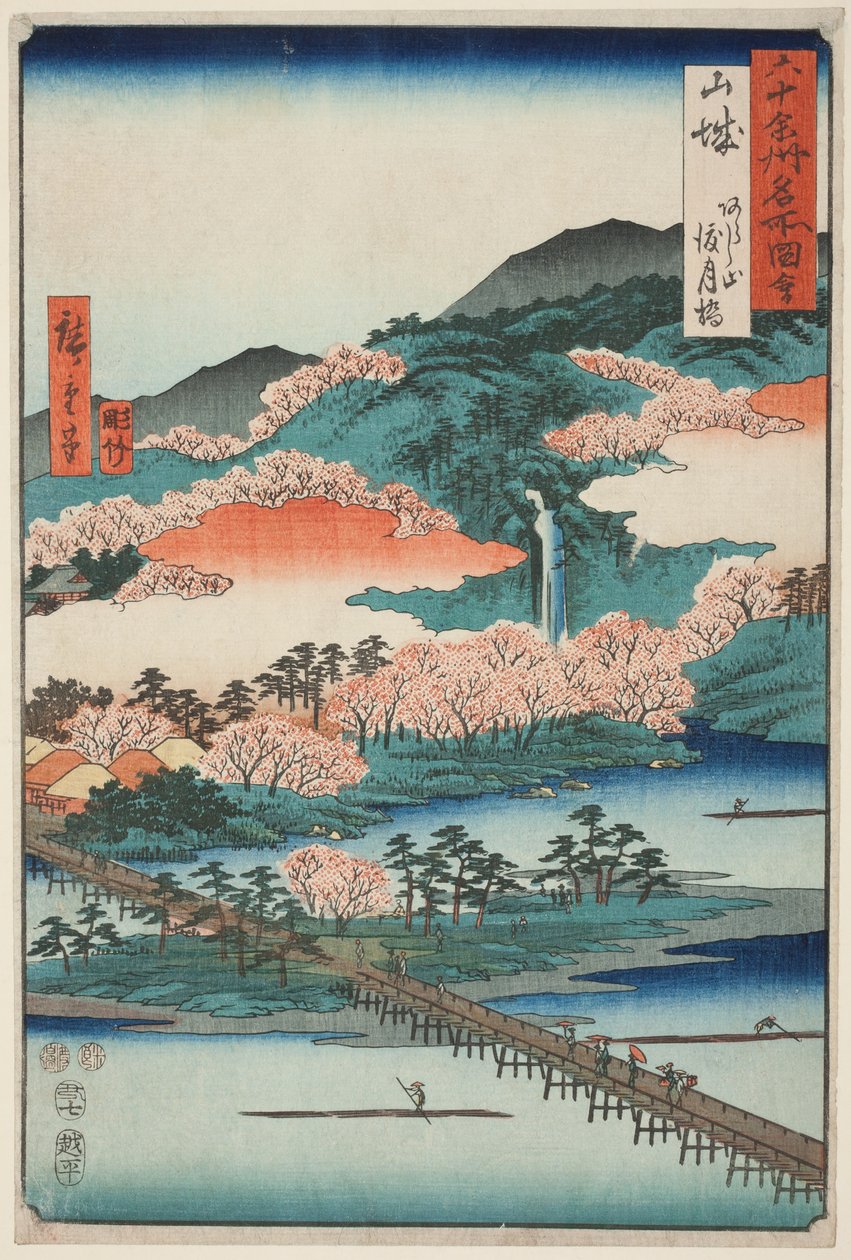 Yamashiro-provinsen: Togetsu-bron i Arashi-berget (Yamashiro, Arashiyama Togetsukyo), från serien "Berömda platser i de sextiotalet provinserna (Rokujuyoshu meisho zue)" av Utagawa Hiroshige