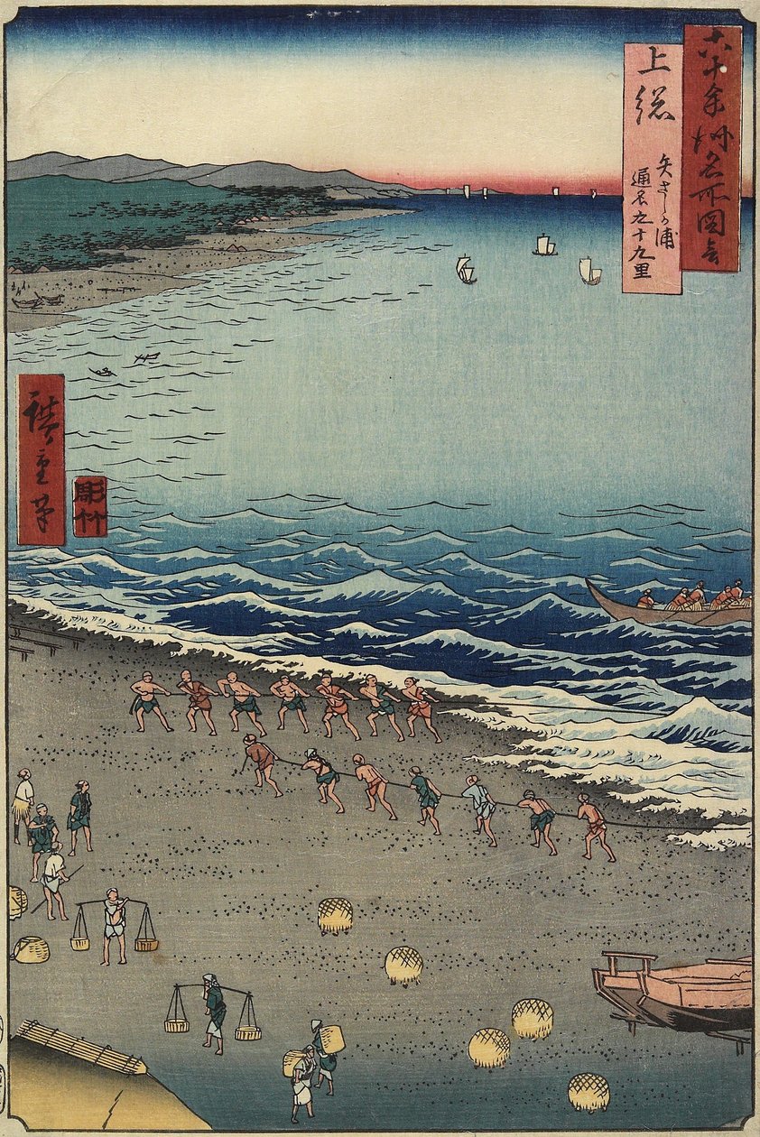 Yasashi-ga-ura med smeknamn Kuju_ku(99)-ri hama, Kazusa-provinsen, augusti 1853 av Utagawa Hiroshige