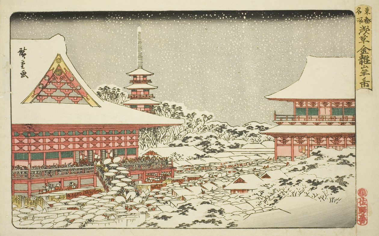 Årsavslutningsmässa i Kinryuzan-templet i Asakusa (Asakusa Kinryuzan toshi no ichi), från serien "Famous Places in the Eastern Capital (Toto meisho)" av Utagawa Hiroshige