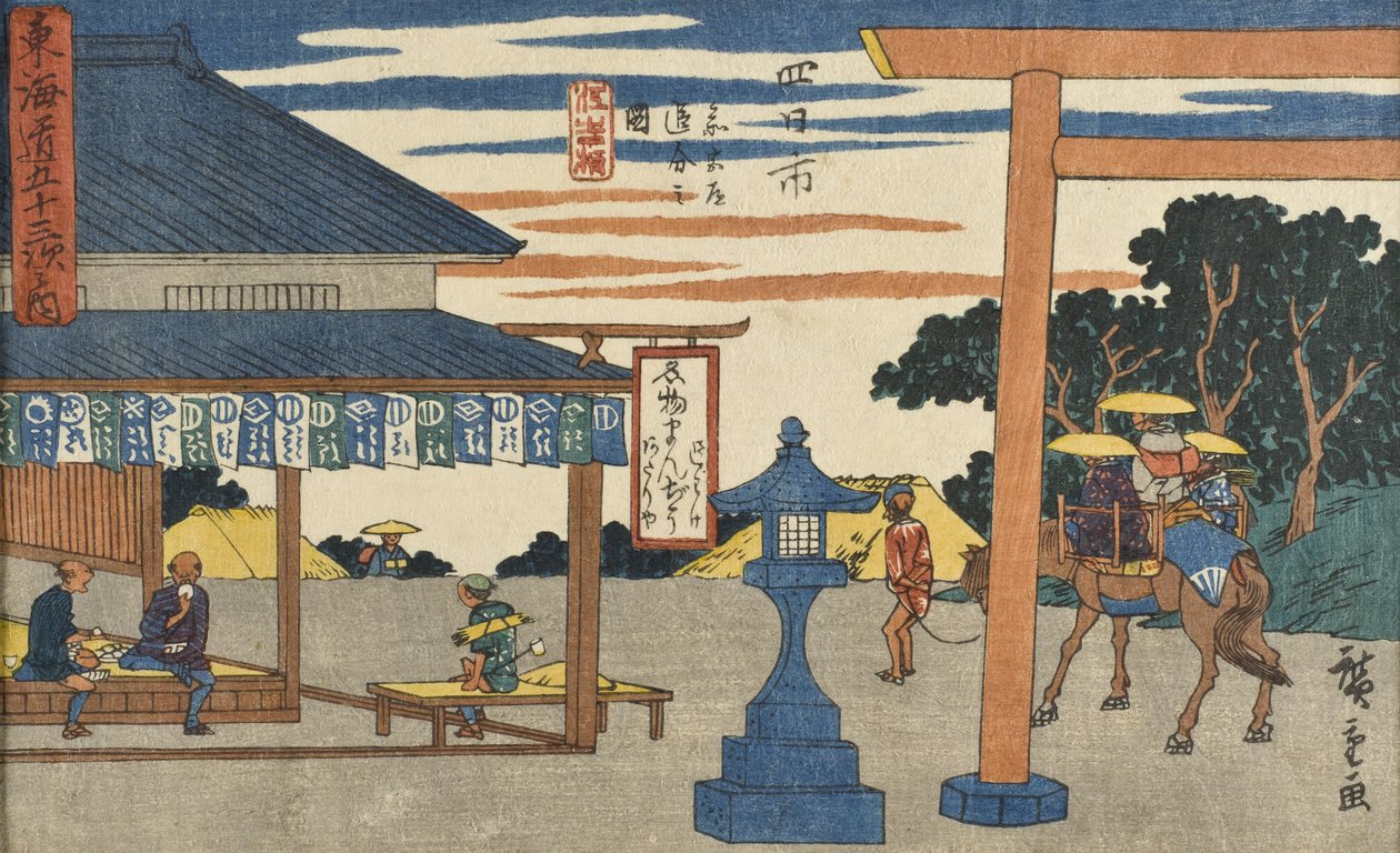 Yokkaichi: Korsning med vägen till helgedomen av Utagawa Hiroshige