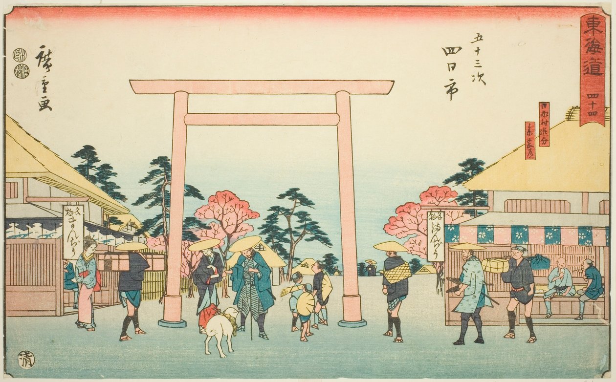 Yokkaichi: The Junction of the Road to Ise Shrine at Hinaga Village (Yokkaichi, Hinagamura Oiwake, Sangudo)—No. 44, från serien "Fifty-three Stations of the Tokaido (Tokaido Gojusan Tsugi)," även känd som Reisho Tokaido av Utagawa Hiroshige