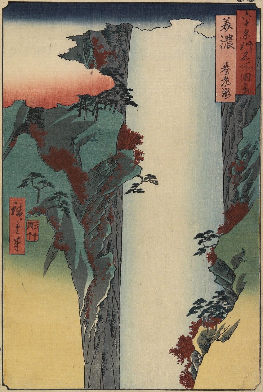 Yo_ro_ Falls, provinsen Mino, augusti 1853 av Utagawa Hiroshige