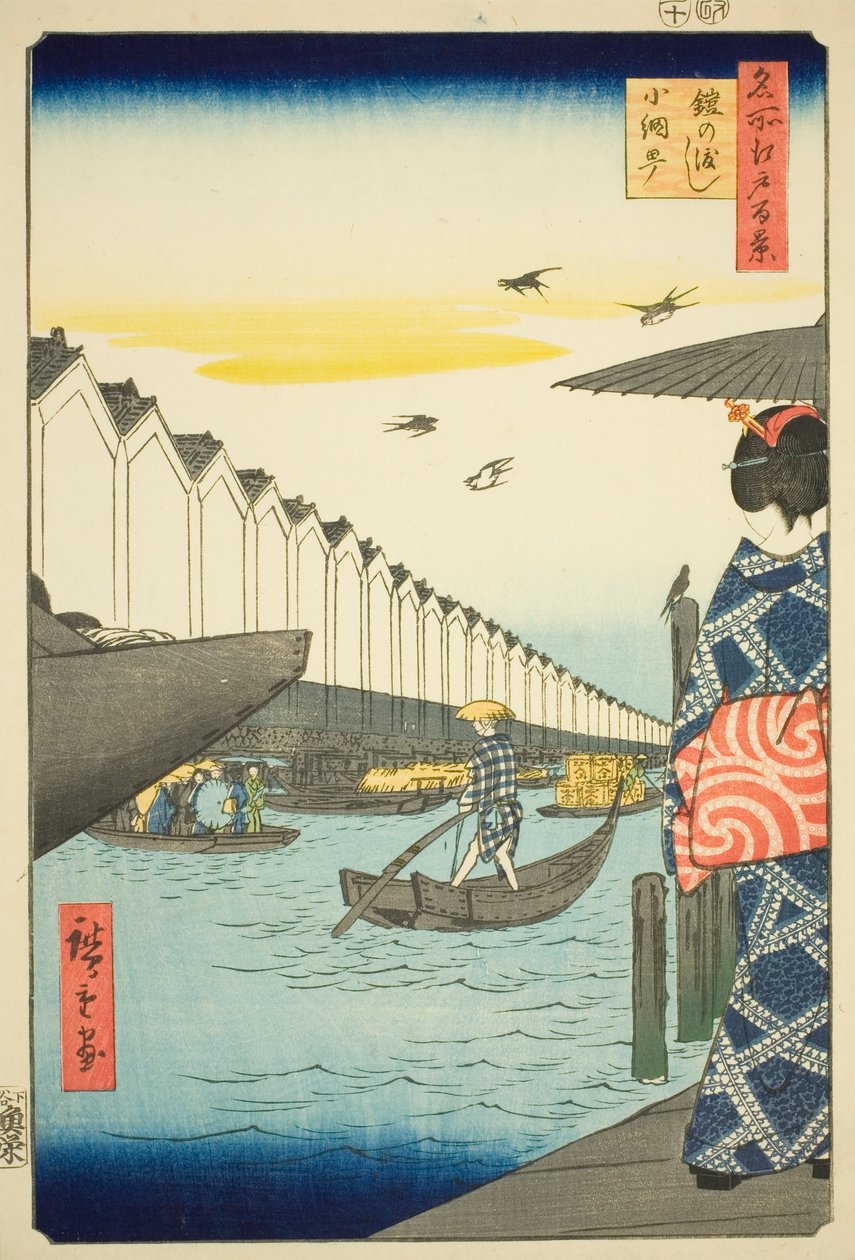 Armour Fairy, Koamicho (I am Koamicho in Armor), från serien "Åsen är muddrad långt s vyer av Edo (One Hundred Famous Views of Edo)" av Utagawa Hiroshige