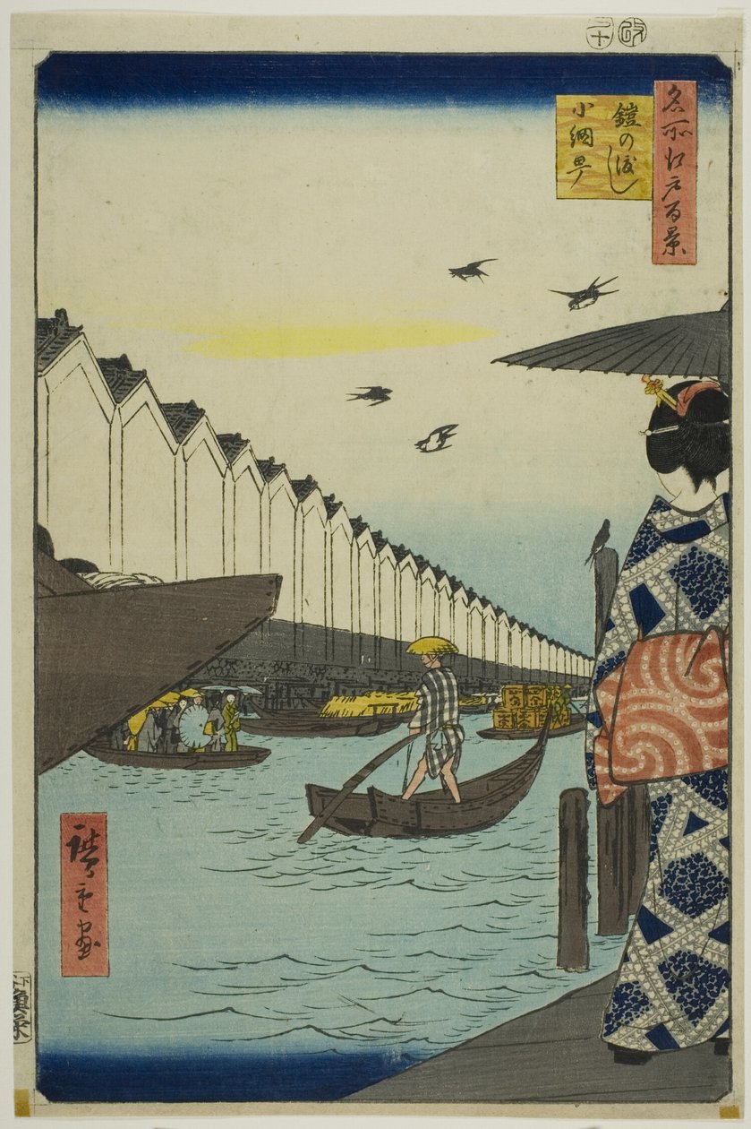 Yoroi Ferry, Koami-cho (Yoroi no watashi Koami-cho), från serien "Hundra berömda vyer av Edo (Meisho Edo hyakkei)" av Utagawa Hiroshige