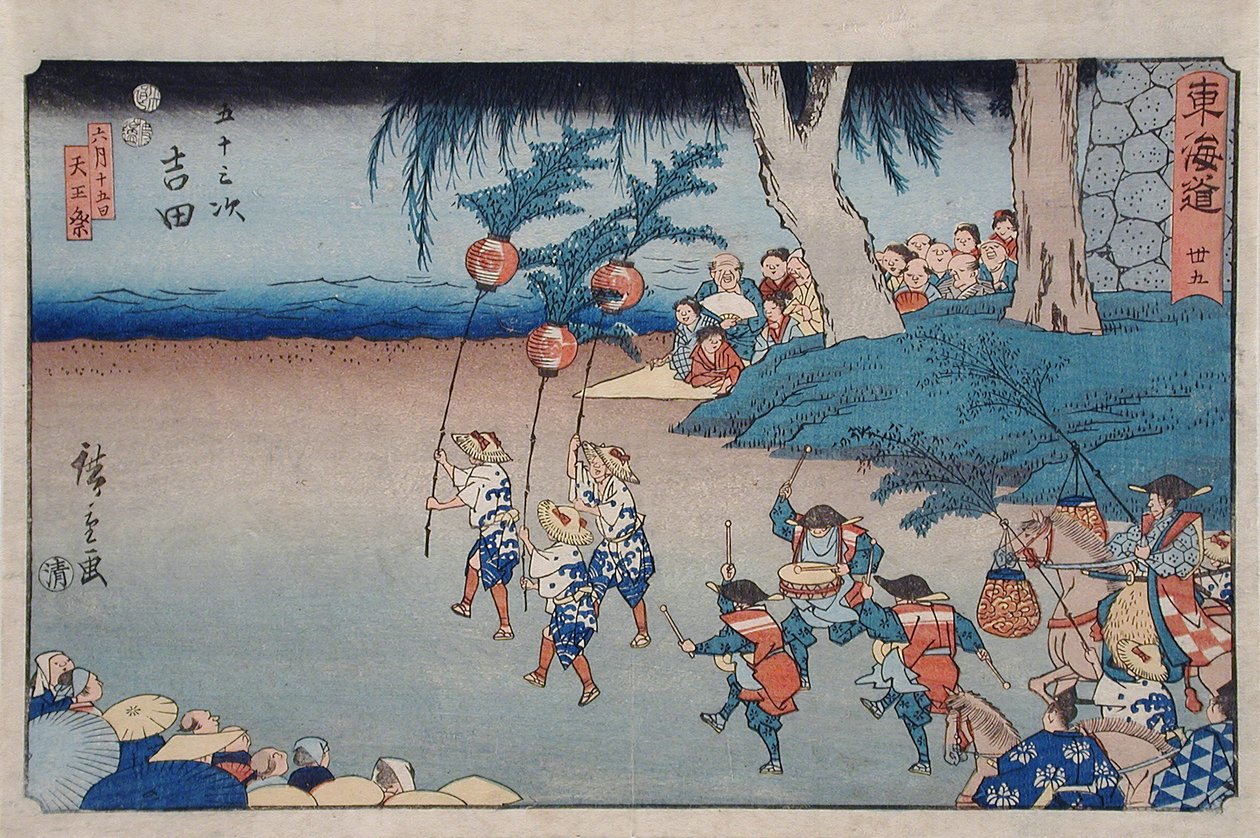 Yoshida, Tennō-festivalen den femtonde dagen i den sjätte månaden av Utagawa Hiroshige