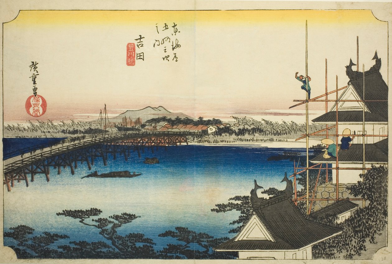 Yoshida: The Toyo River Bridge (Yoshida, Toyokawabashi), från serien "Fifty-three Stations of the Tokaido (Tokaido gojusan tsugi no uchi)," även känd som Hoeido Tokaido av Utagawa Hiroshige