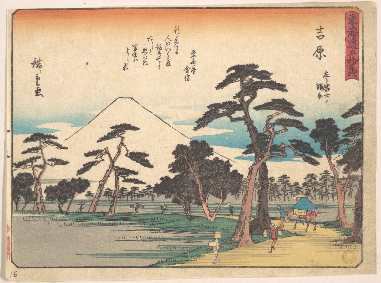 Yoshiwara av Utagawa Hiroshige