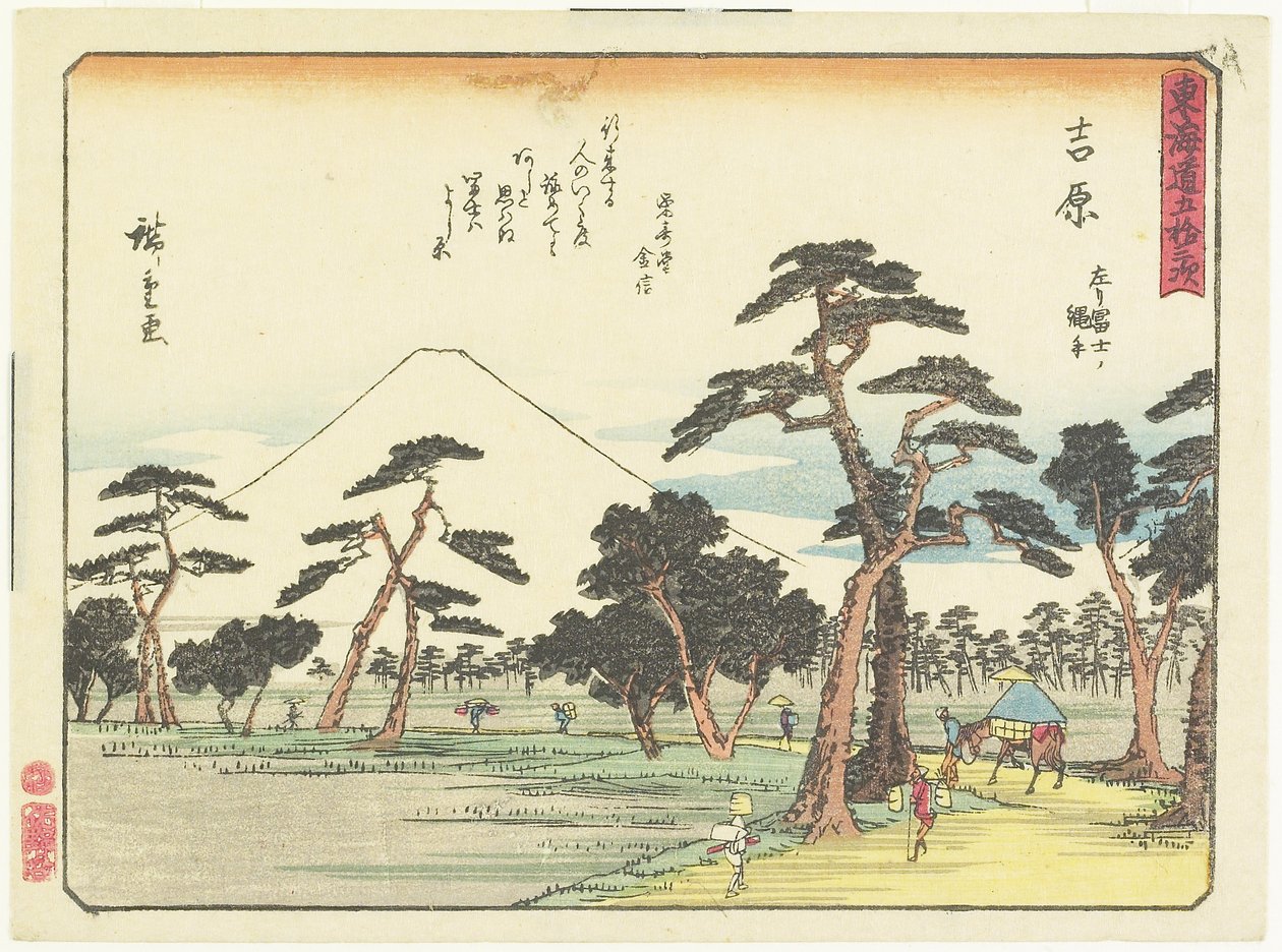 Yoshiwara, 1837-1844 av Utagawa Hiroshige