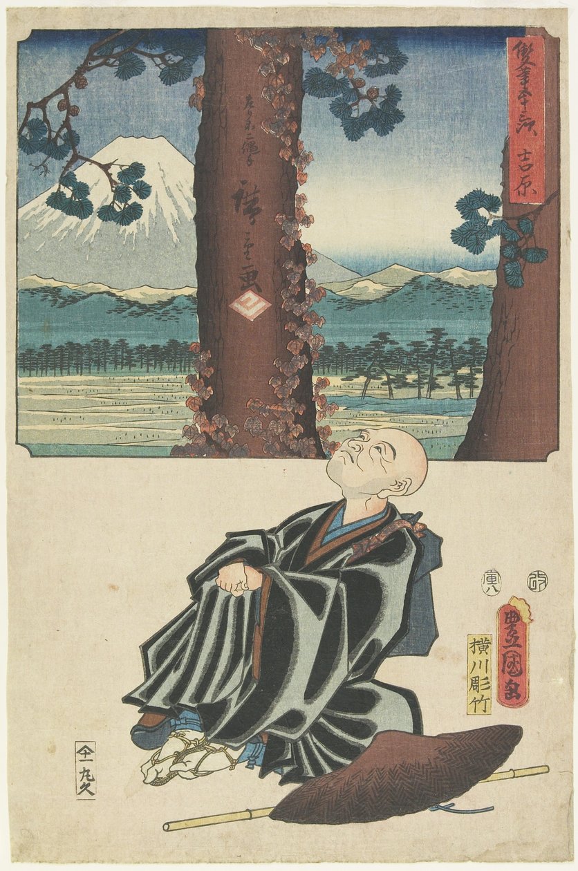 Yoshiwara, augusti 1854 av Utagawa Hiroshige