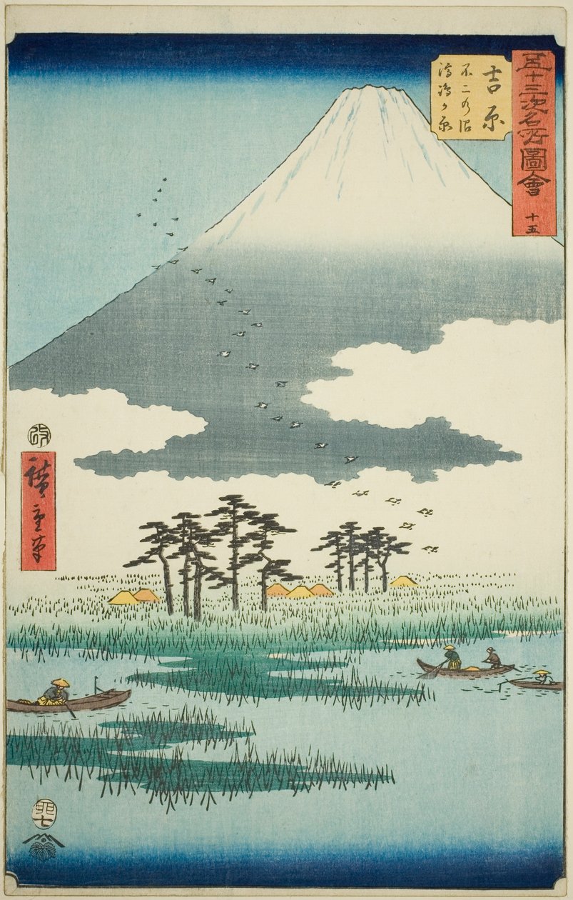 Yoshiwara: Fuji Marsh och Ukishima Plain (Yoshiwara, Fuji no numa ukishima ga hara), nr 15 från serien "Famous Sights of the Fifty-three Stations (Gojusan tsugi meisho zue)," även känd som den vertikala Tokaido av Utagawa Hiroshige