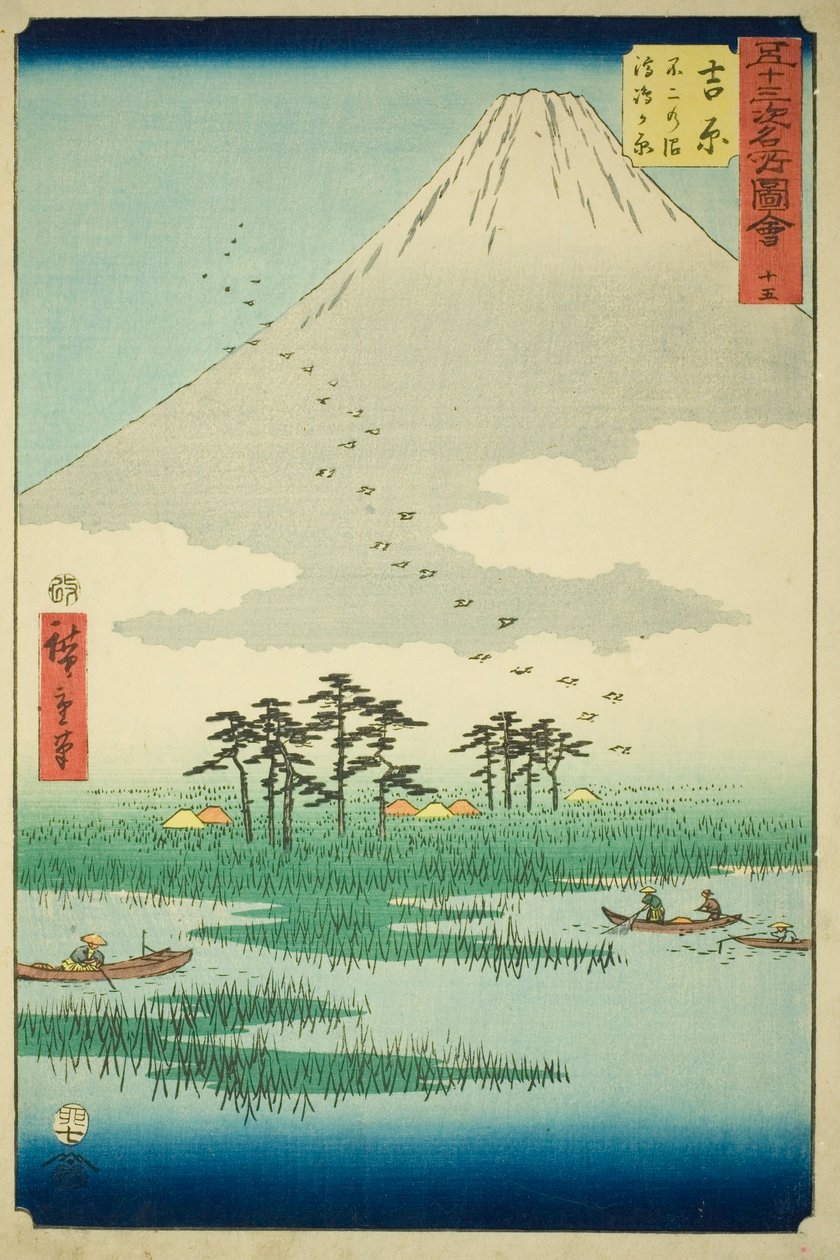 Yoshiwara: Fuji Marsh och Ukishima Plain (Yoshiwara, Fuji no numa ukishima ga hara), nr 15 från serien "Famous Sights of the Fifty-three Stations (Gojusan tsugi meisho zue)," även känd som den vertikala Tokaido av Utagawa Hiroshige