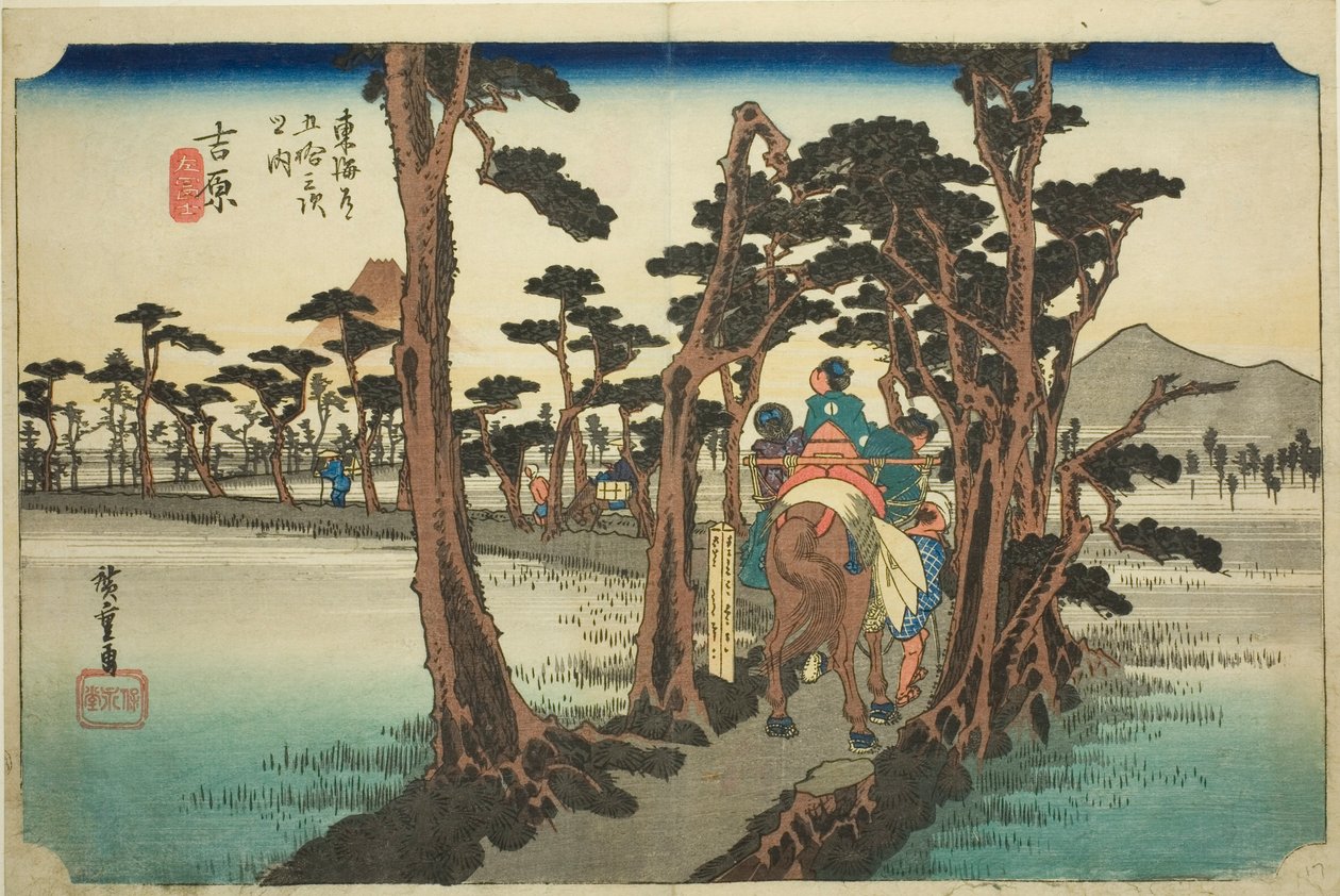 Yoshiwara: Mount Fuji on the Left (Yoshiwara, hidari Fuji), från serien "Fifty-three Stations of the Tokaido Road (Tokaido gojusan tsugi no uchi)," även känd som Hoeido Tokaido av Utagawa Hiroshige