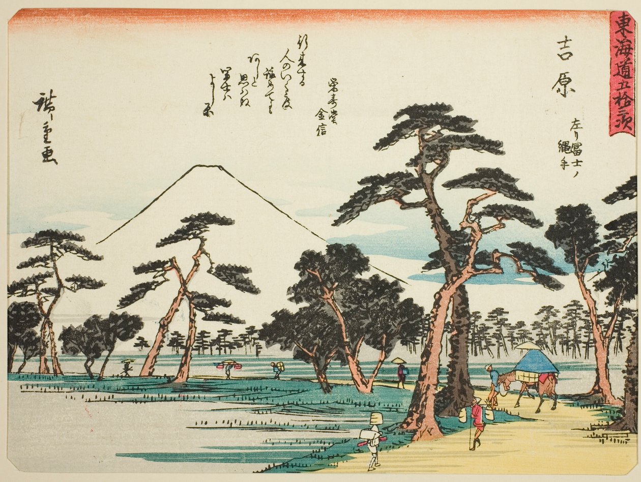 Yoshiwara: View of Fuji on the Left from Nawate (Yoshiwara, hidari Fuji no Nawate), från serien "Fifty-three Stations of the Tokaido (Tokaido gojusan tsugi)," även känd som Tokaido med dikt (Kyoka iri Tokaido) av Utagawa Hiroshige