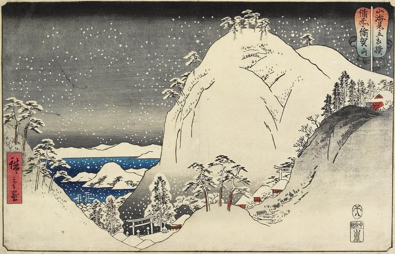 Yugaberget i Bizenprovinsen, augusti 1858 av Utagawa Hiroshige