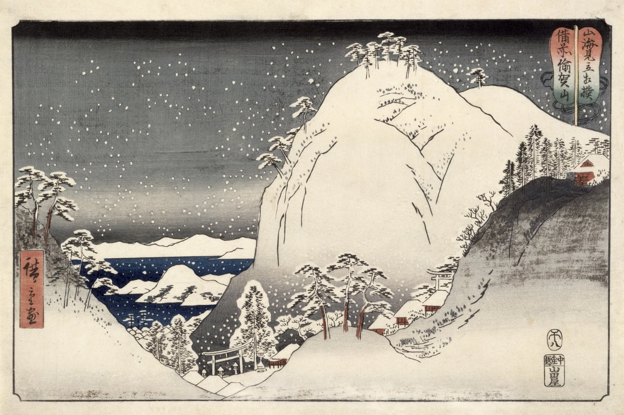 Yugasan i Bizan-provinsen, från Wrestling Matches between Mountains and Seas, 1858 (träblock i färg) av Utagawa Hiroshige