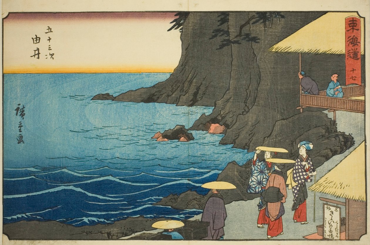 Yui—Nej. 17, från serien "Fifty-three Stations of the Tokaido (Tokaido gojusan tsugi)," även känd som Reisho Tokaido av Utagawa Hiroshige