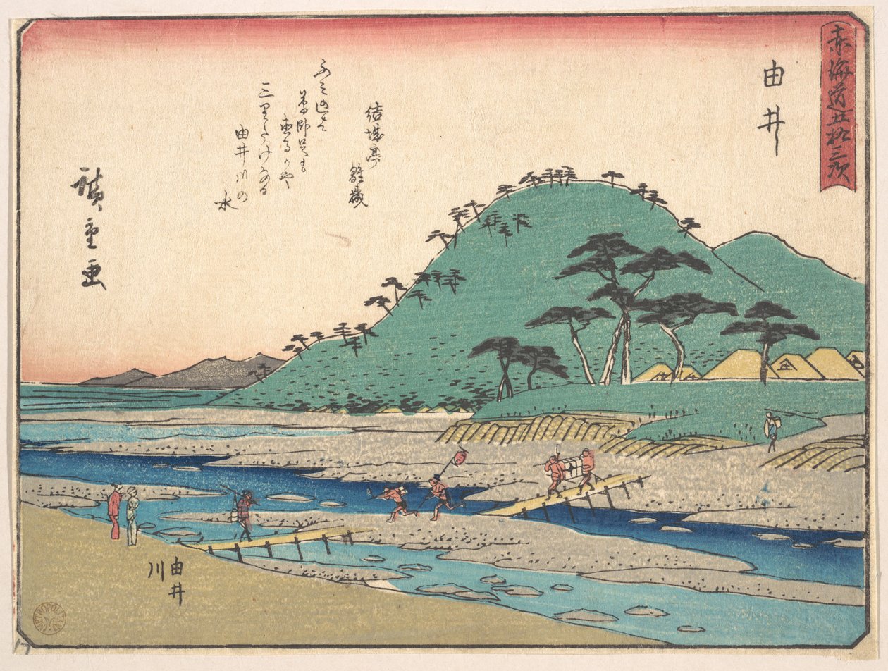 Yui av Utagawa Hiroshige