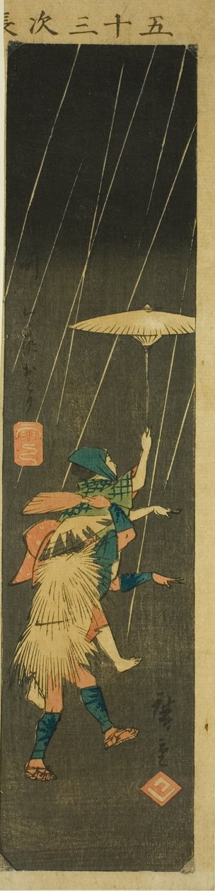 Yui: Kurusawa Dance (Yui, Kurusawa odori), sektion av ark nr. 5 från serien "Utklippta bilder av de femtiotre stationerna (Gojusan tsugi harimaze)" av Utagawa Hiroshige