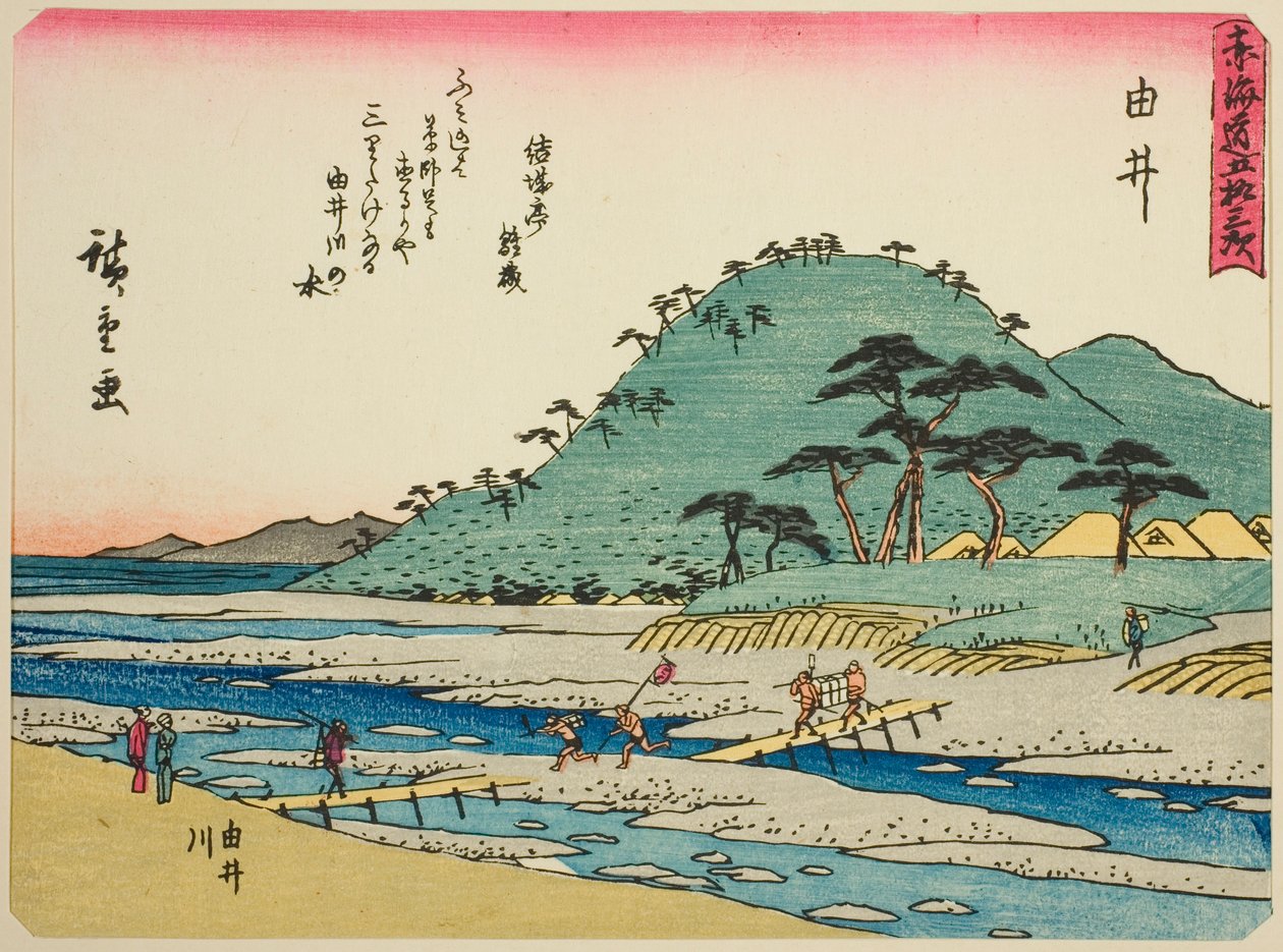 Yui: The Yui River (Yui, Yuigawa), från serien "Fifty-three Stations of the Tokaido (Tokaido gojusan tsugi)," även känd som Tokaido med dikt (Kyoka iri Tokaido) av Utagawa Hiroshige