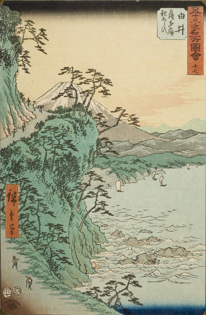 Yui, från det skrämmande Satta-passet av Utagawa Hiroshige