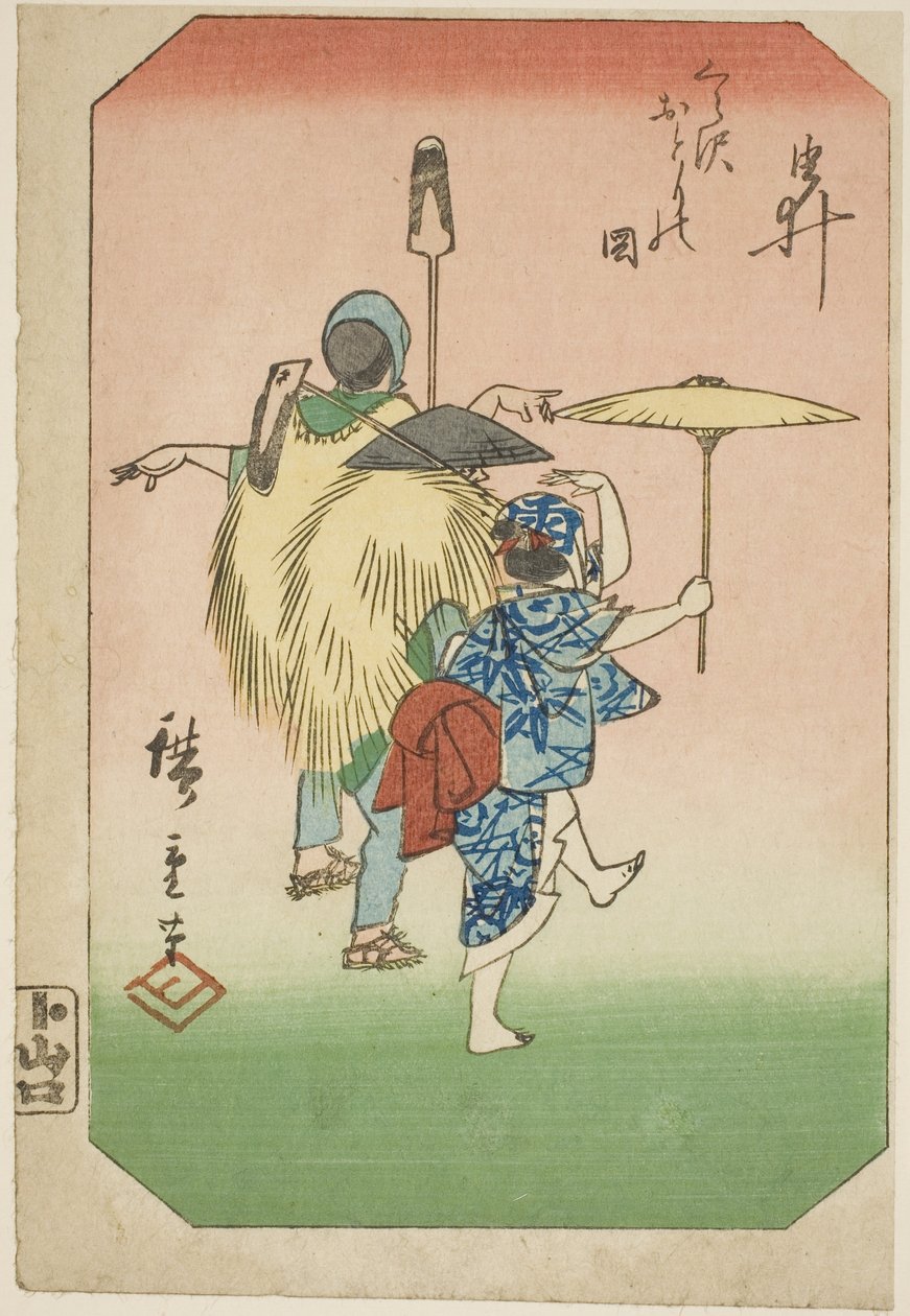 Yui, avsnitt av ett ark från serien "Bilder av de femtiotre stationerna på Tokaido Road (Tokaido gojusan tsugi zue)" av Utagawa Hiroshige
