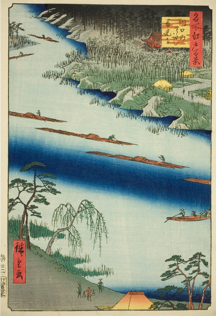 Alla berättelser hand MP e plan d tee fet ry at Kawaguchi (Kawaguchi no Watari mae tetsuji), från seriens ``Ridge for ridges d fa net s views of Edo (E hundra berömda vyer av Edo)