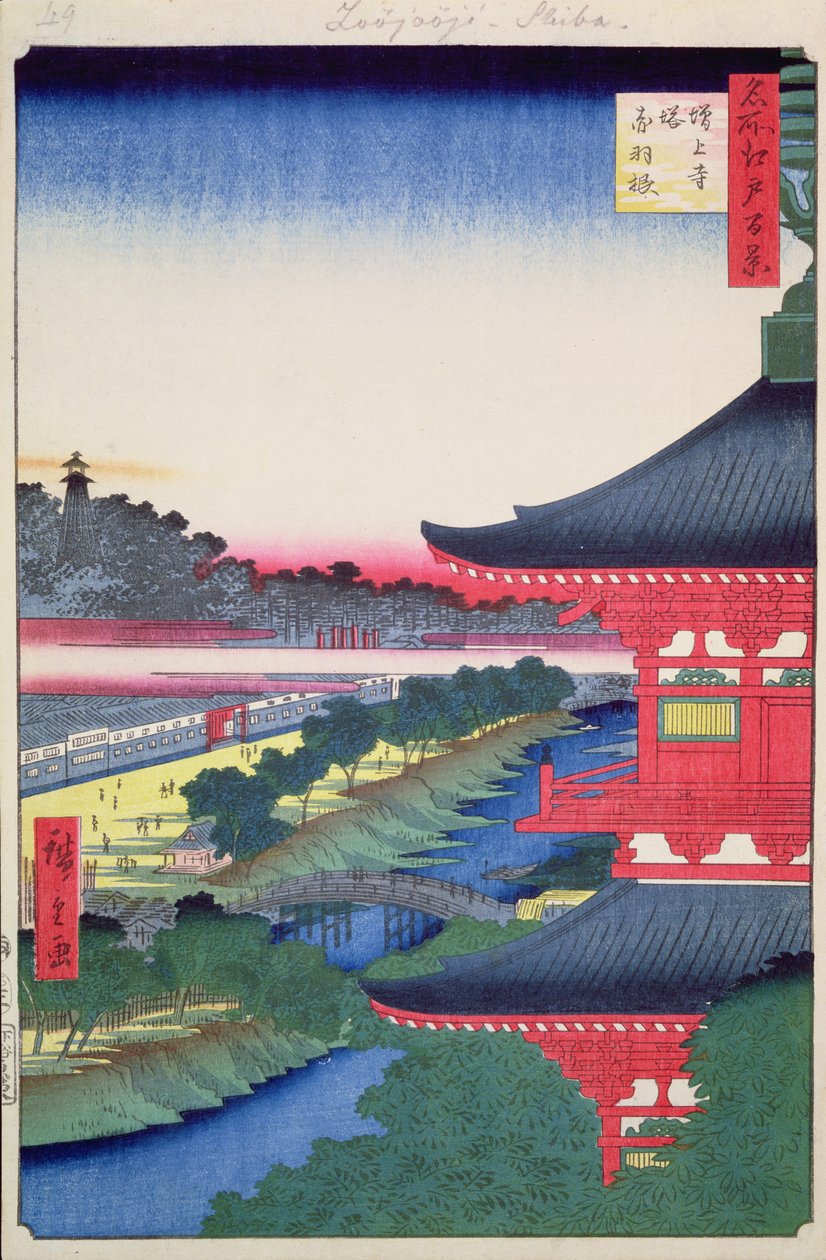 Zojoji Pagoda och Akabane från Hundra berömda vyer av Edo, 1857 (träblocksfärgtryck) av Utagawa Hiroshige