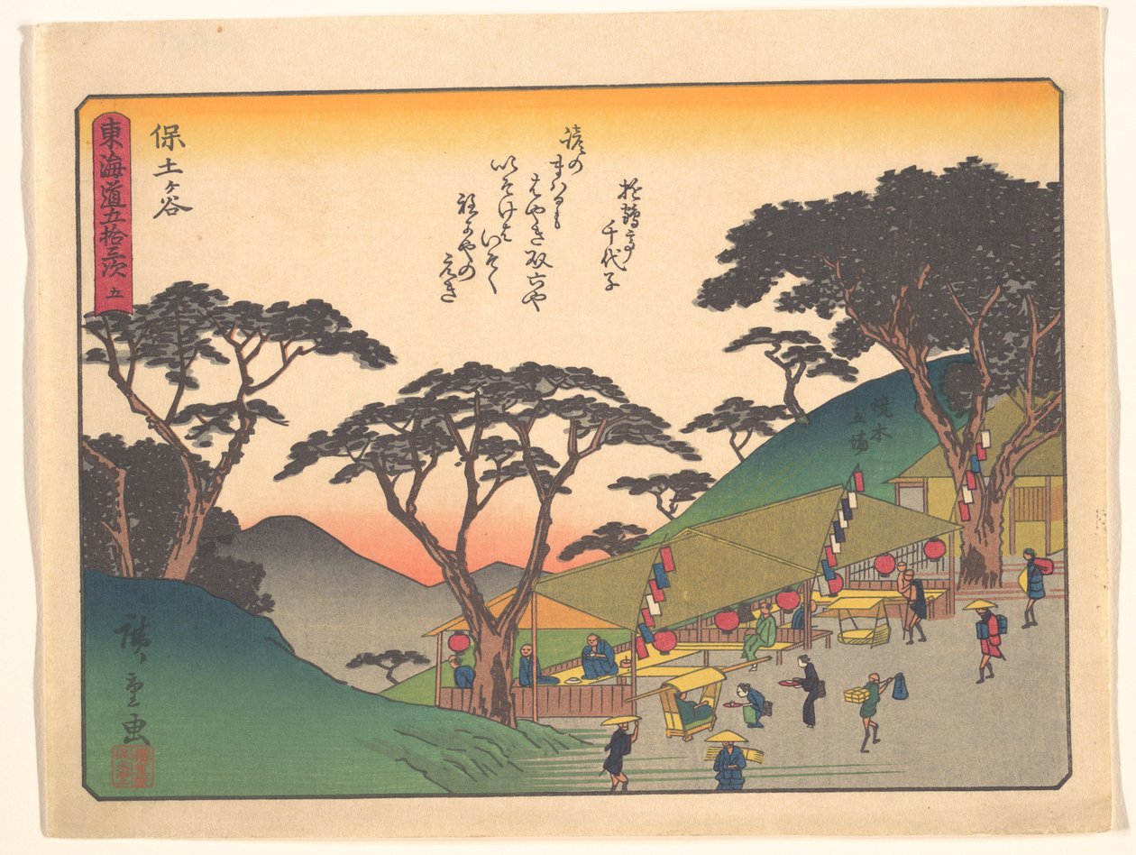 Tōkaidōs femtiotre stationer - Hodogaya av Utagawa Hiroshige