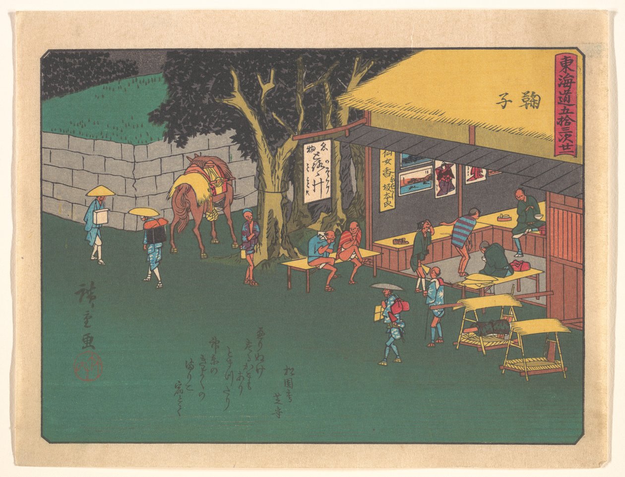 Tōkaidōs femtiotre stationer - Mariko av Utagawa Hiroshige