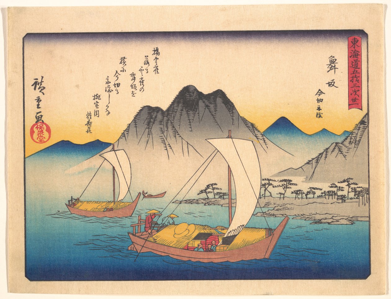 De 53 stationerna längs Tōkaidō – Maisaka av Utagawa Hiroshige