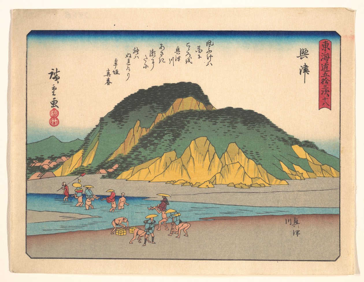Okitsu, ur Tōkaidōs femtiotre stationer av Utagawa Hiroshige