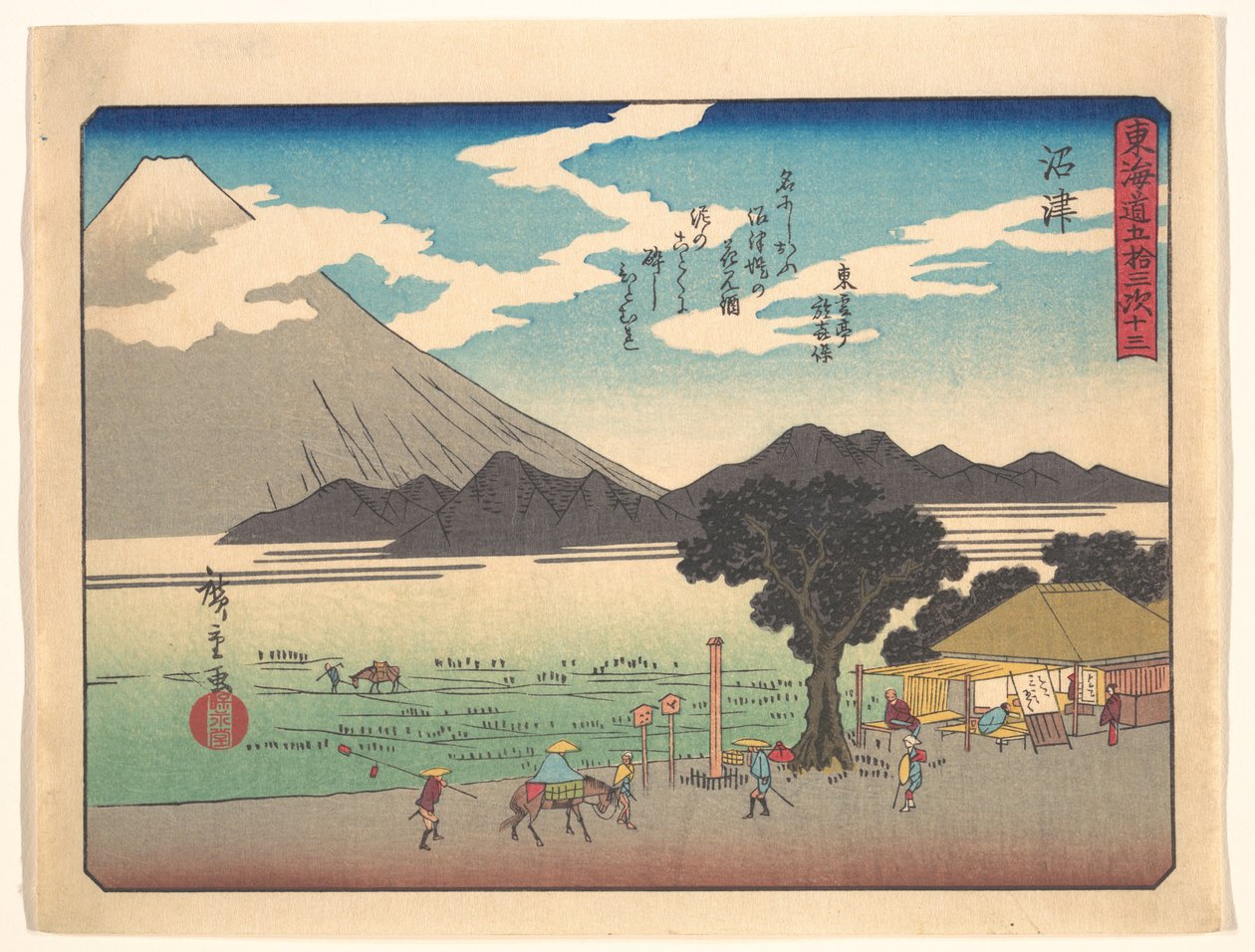 De 53 stationerna längs Tōkaidō – Numazu av Utagawa Hiroshige