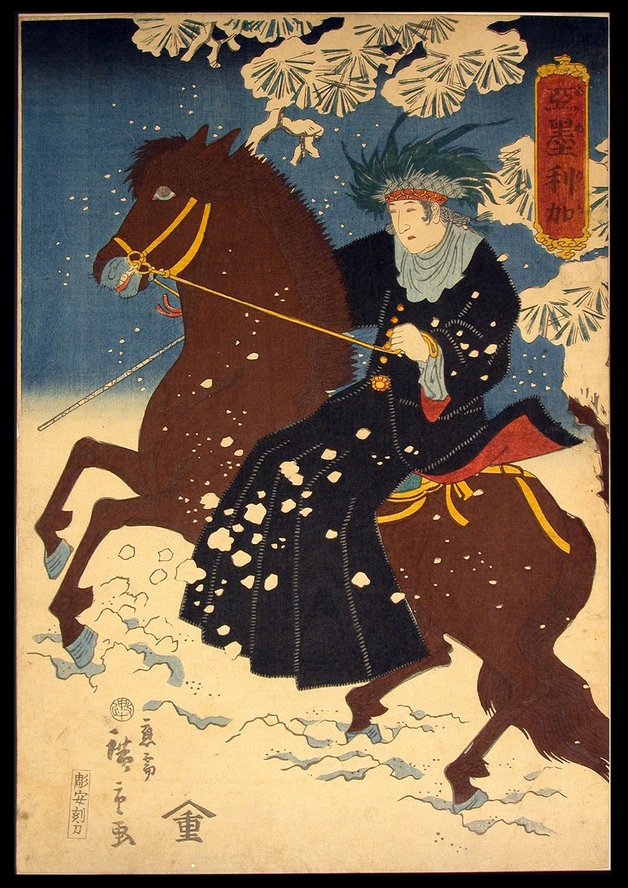 Amerika (Amerika) av Utagawa Hiroshige III