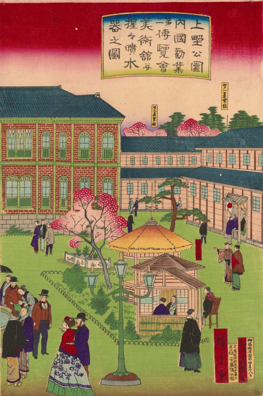 Andra nationella industriutställningen i Ueno Park av Utagawa Hiroshige III