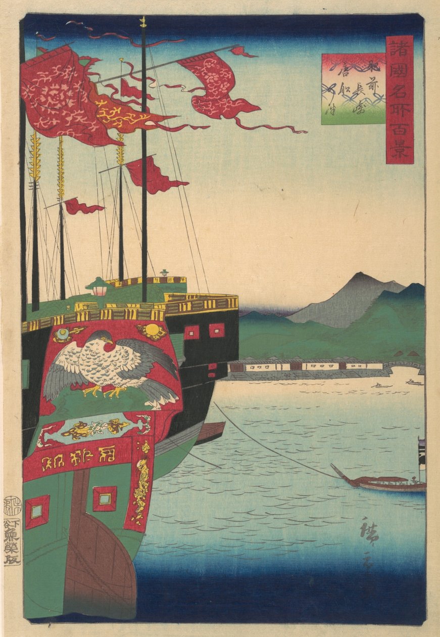 swedish av Utagawa Hiroshige II
