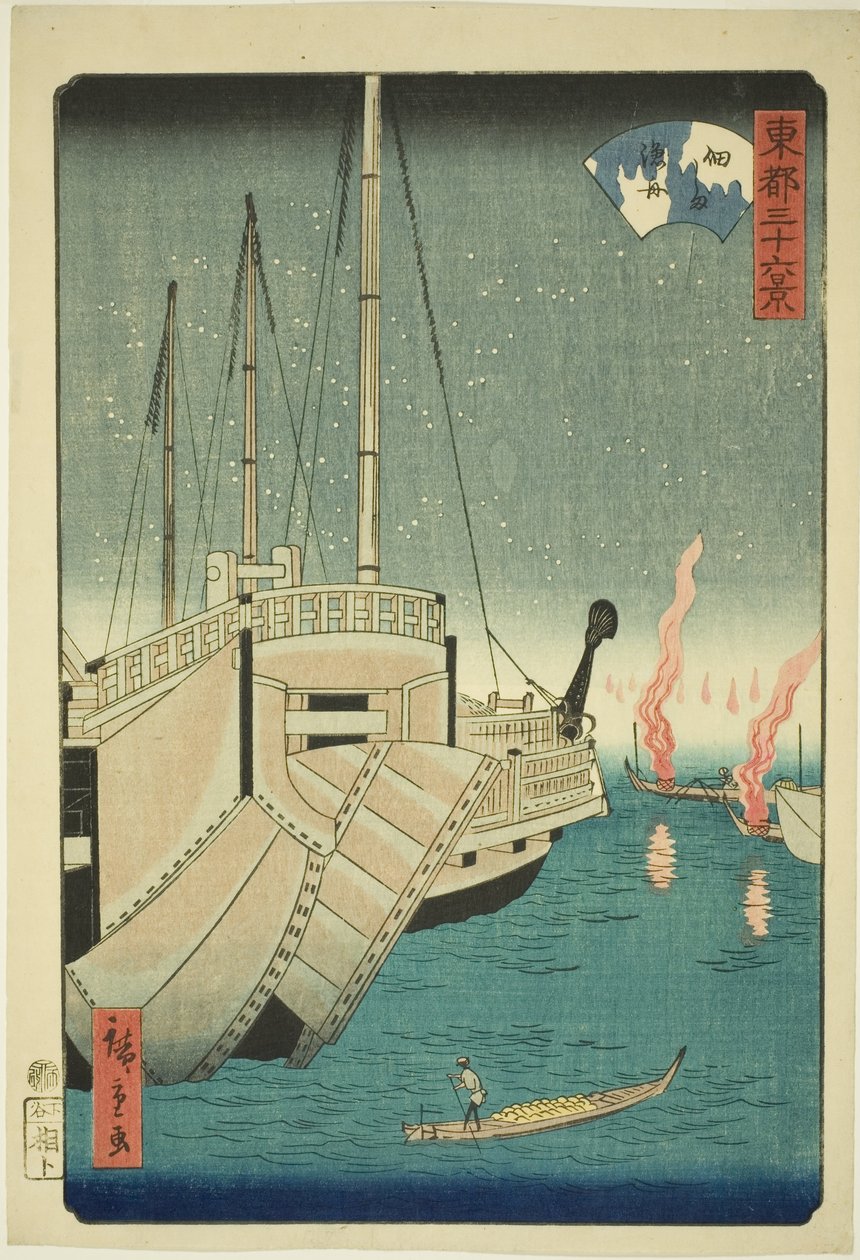 Fiskebåtar på Tsukuda Island (Tsukudajima gyoshu), från serien "Thirty-six Views of the Eastern Capital (Toto sanjurokkei)" av Utagawa Hiroshige II
