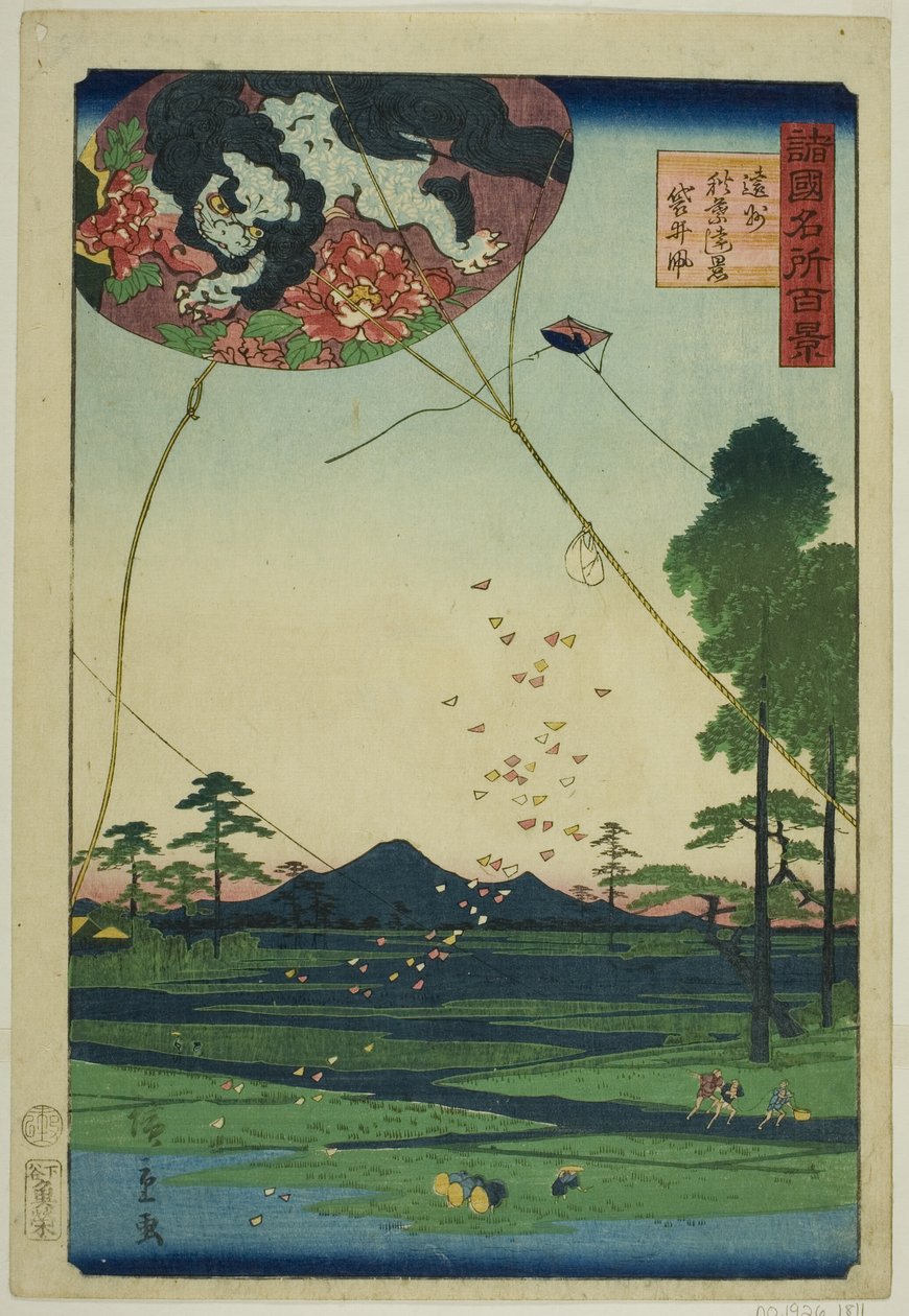 Drakar från Fukuroi och avlägsen utsikt över Akiba i Totomiprovinsen (Enshu Akiba enkei Fukuroi tako), från serien "Hundra berömda vyer i de olika provinserna (Shokoku meisho hyakkei)" av Utagawa Hiroshige II