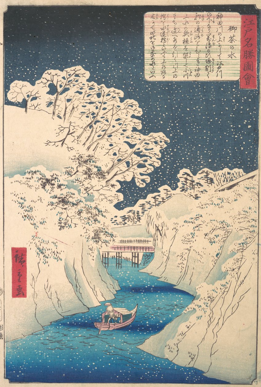 Ochanomizu. av Utagawa Hiroshige II