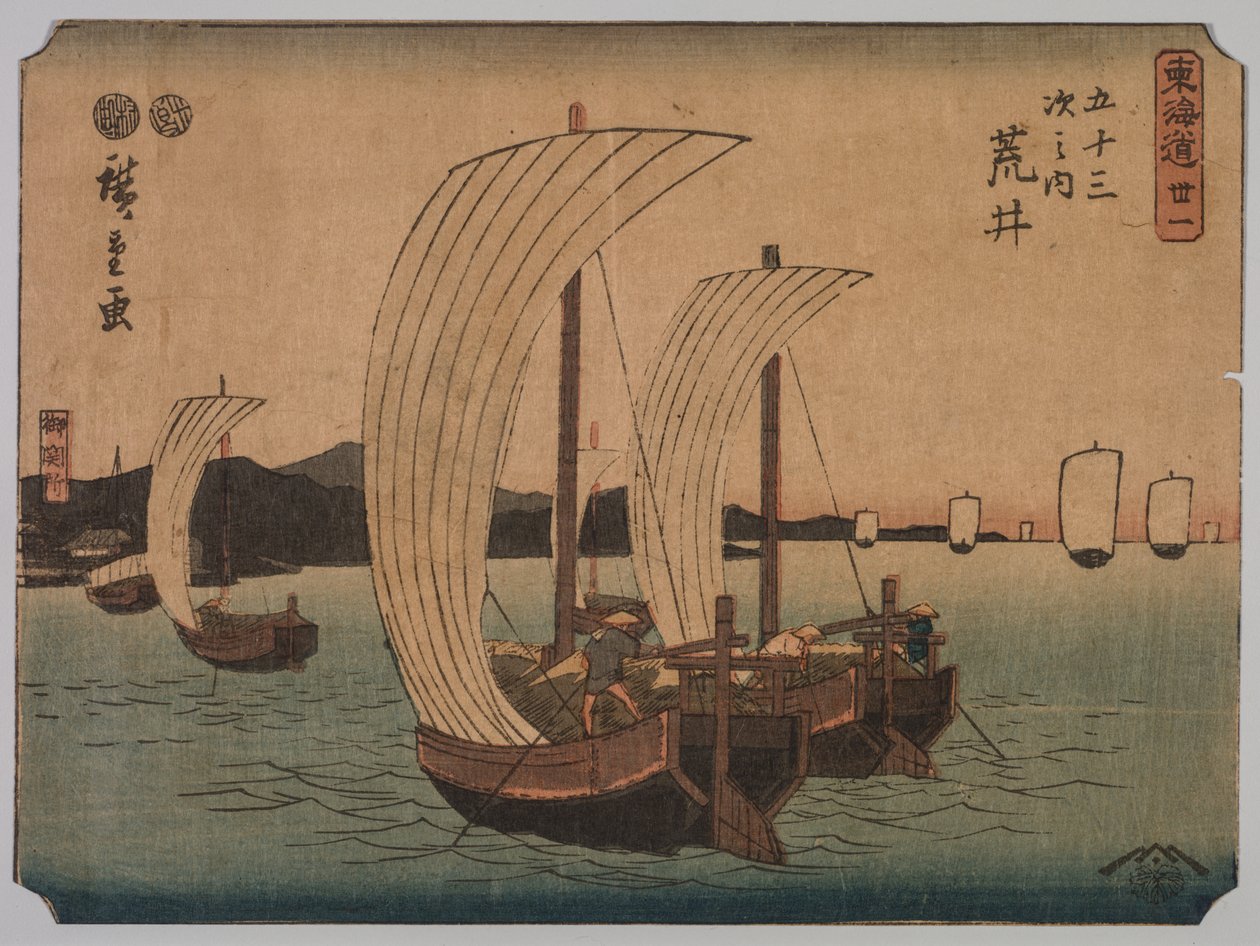 Segelbåtar av Utagawa Hiroshige II