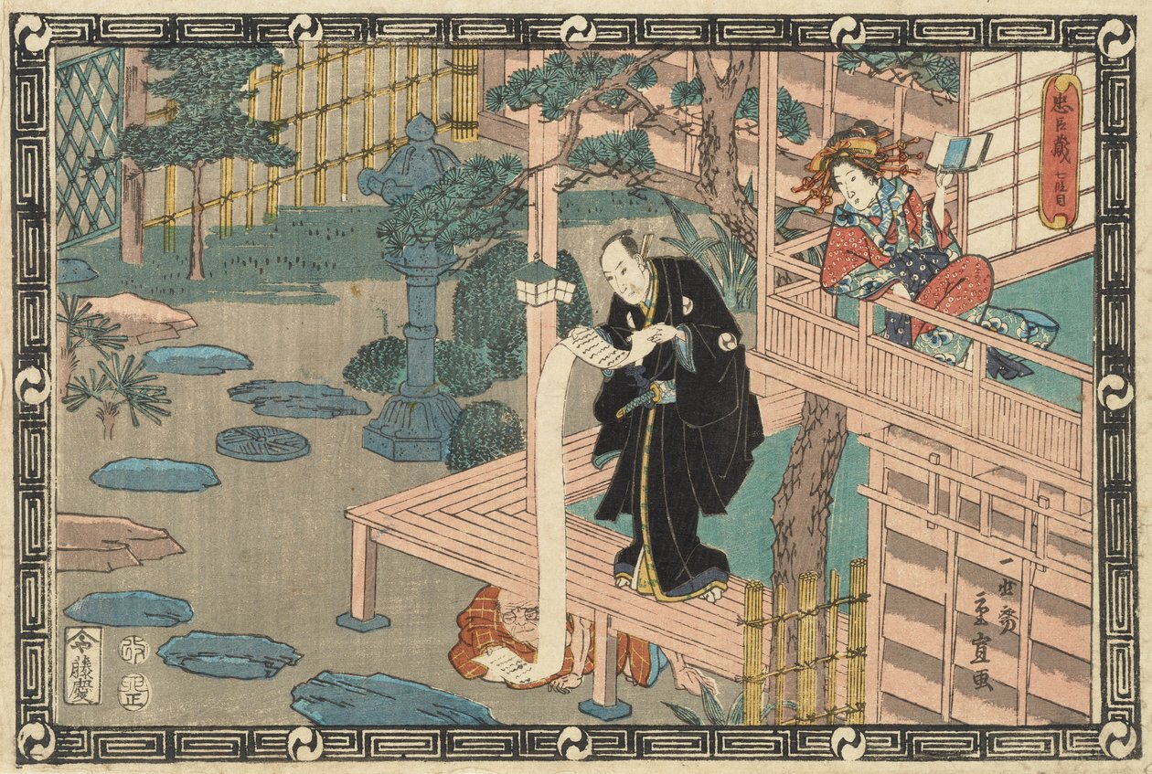 The Loyal League of Forty-seven R?in (Chushingura), Akt VII av Utagawa Hiroshige II